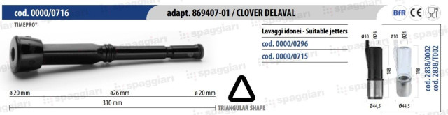 Дійкова гума тип Alfa Laval/Clover 0000/0716, трикутна, 14 мм, 4 шт, Spaggiari