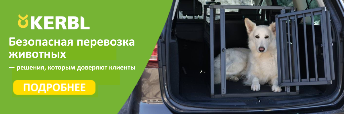 KEEA PET Transport RU