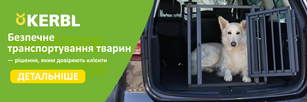 KEEA PET Transport UA
