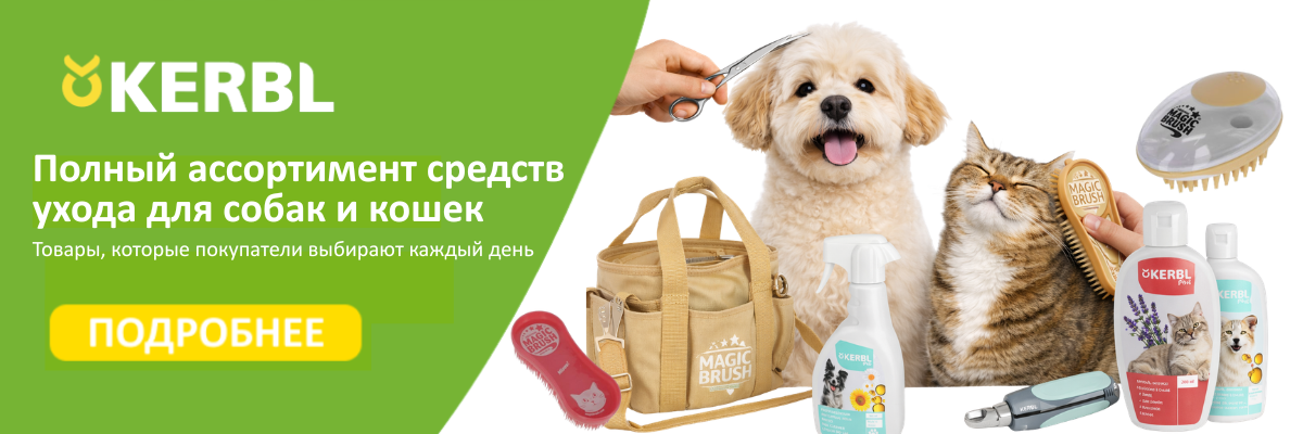 KEEA PET Grooming RU