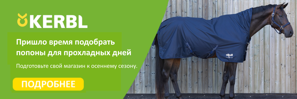 Derki zimowe RU 
