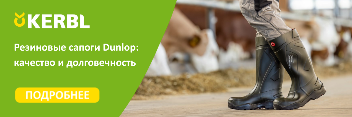 KEEA dunlop RU + GEA