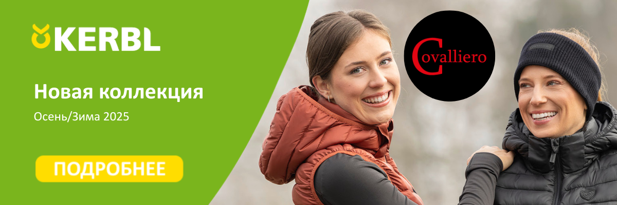 Nowa kolekcja Covalliero ru