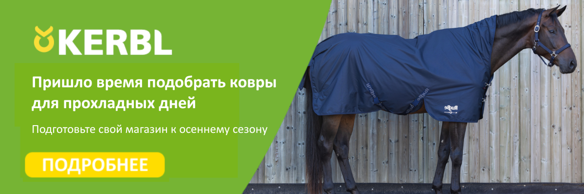 Derki zimowe RU 