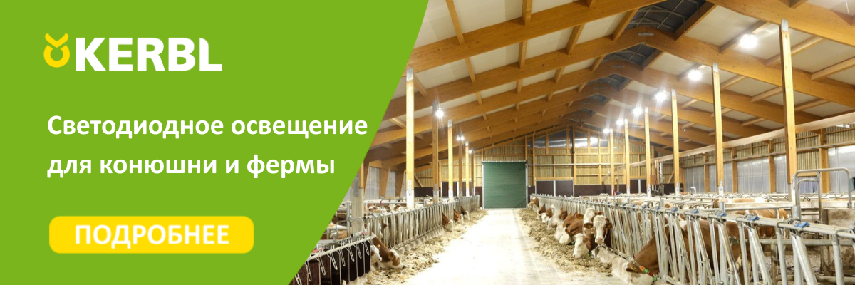 KEEA oświetlenie RU + GEA