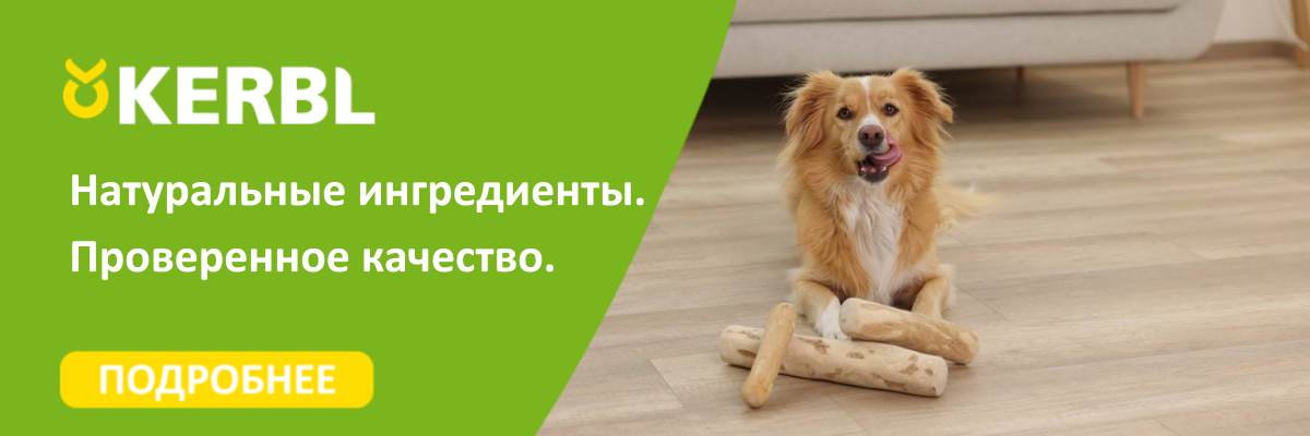 KEEA - Przysmaki - RU+GEA