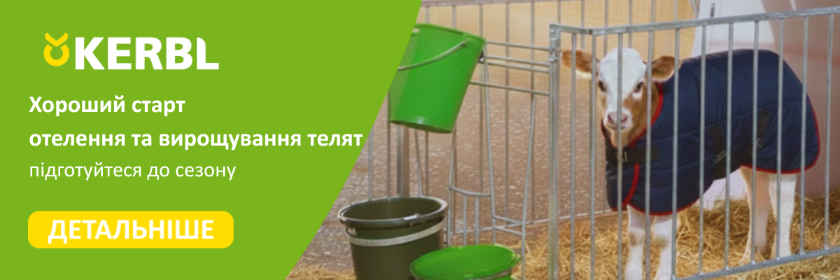 KEEA na dobry start UA+GEA