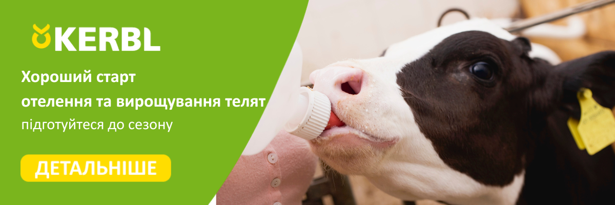 KEEA na dobry start UA+GEA