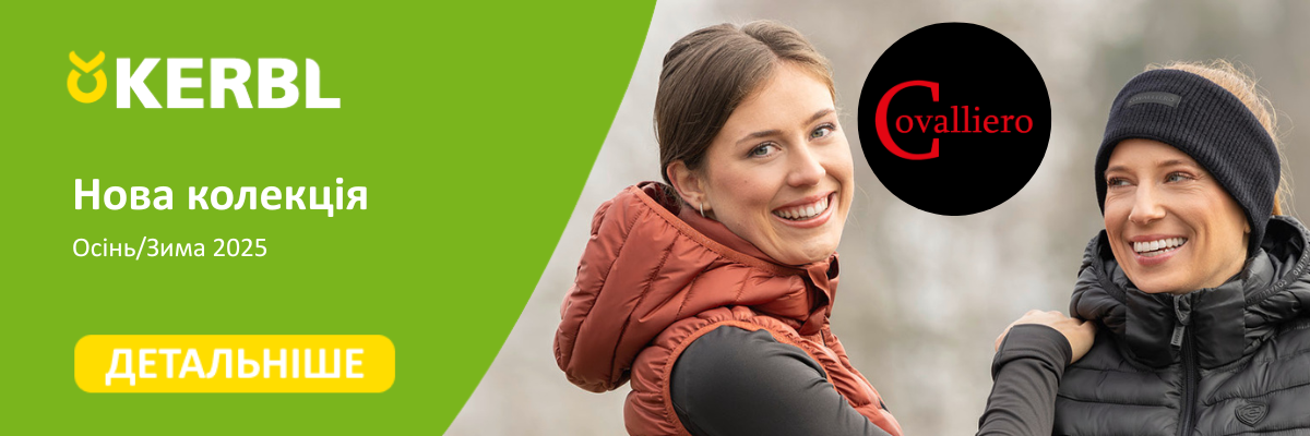 Nowa kolekcja Covalliero ua