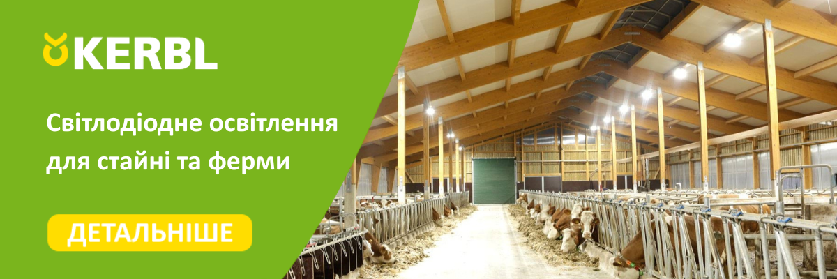 KEEA oświetlenie UA + GEA