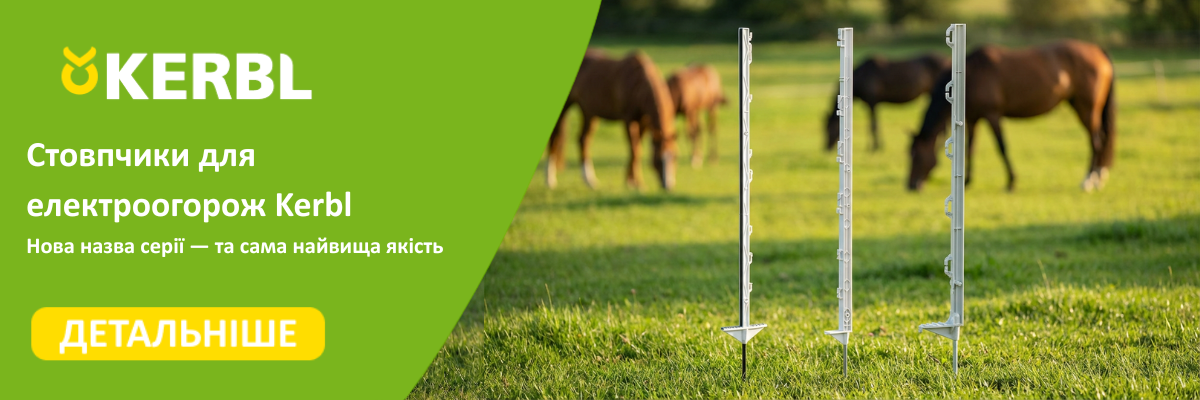 Kerbl fence posts UA